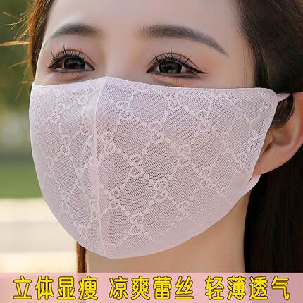 口罩女夏季薄款立体蕾丝高颜值轻薄透气网纱网时尚显脸小冰感面罩