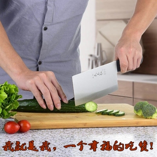 厨刀纯手工切肉刀家用切片刀 手工菜刀天上红刀具不锈钢三合钢日式