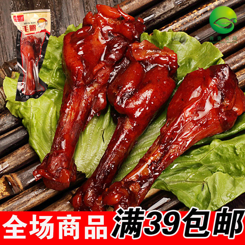 小鸡腿零食小吃真空飞毛腿熟食好吃的美食特产食品小零食包邮
