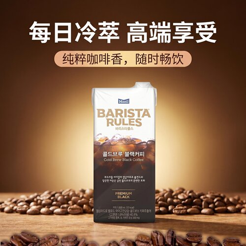 Maeil每日咖啡师韩国原装进口冷萃黑咖啡饮料1L0脂肪提神醒脑