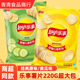 乐事薯片220g超大包装 原味红烩黄瓜味商用家用零食膨化食品小吃