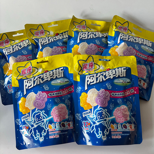 临期阿尔卑斯糖果星座混合口味棒棒糖120g糖果儿童零食网红休闲