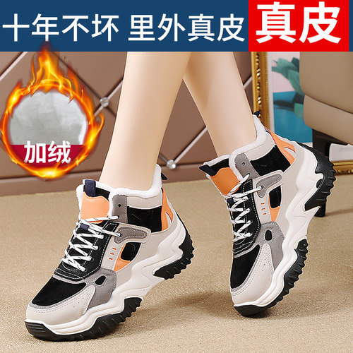 松贝儿高帮老爹鞋女舒适百搭