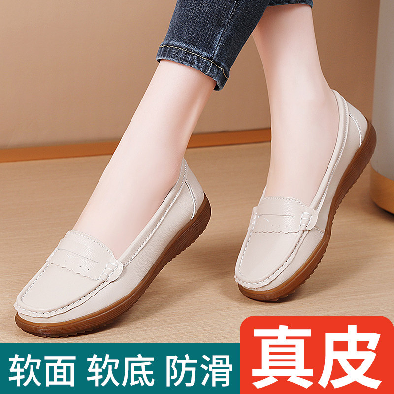 春秋大码妈妈鞋单鞋女日常休闲百搭42-44码软皮软底豆豆鞋女透气
