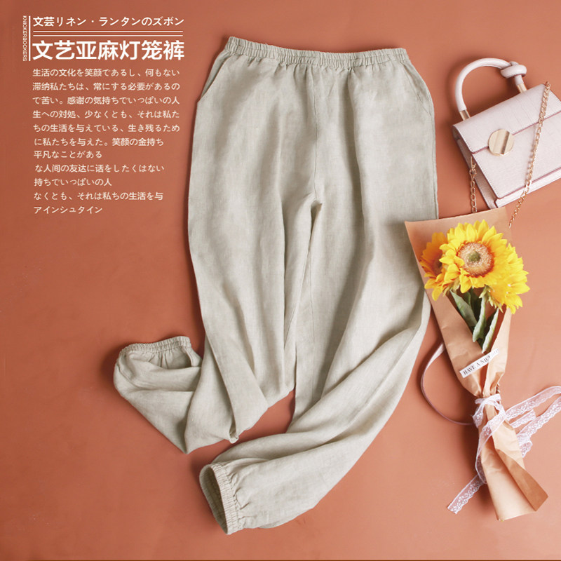 亚麻女裤百搭宽松休闲裤薄款棉麻春夏季大码灯笼裤垂感高腰长裤子