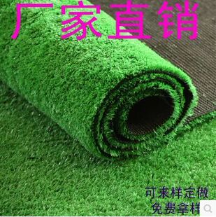 仿真幼儿园草坪人造人工假草皮婚庆地毯户外室内阳台绿色塑料装饰