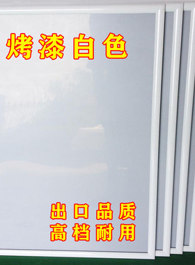 烤漆白色铝合金海报框开启式电梯广告牌框架相框画框A3营业执照框