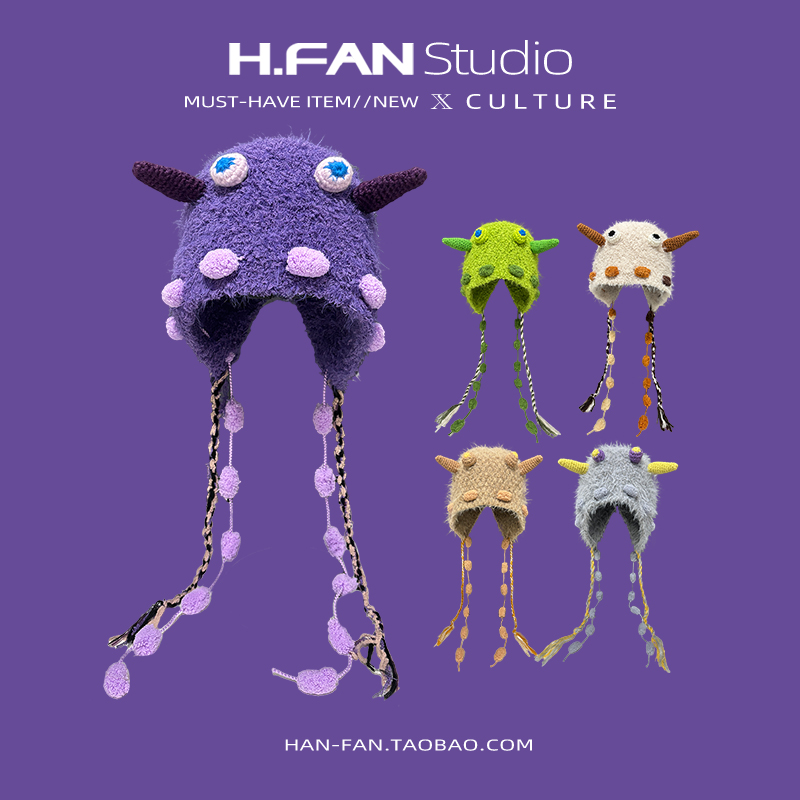 可爱触角小怪兽针织毛绒帽子女生ins冬季保暖护耳雷锋帽甜美减龄