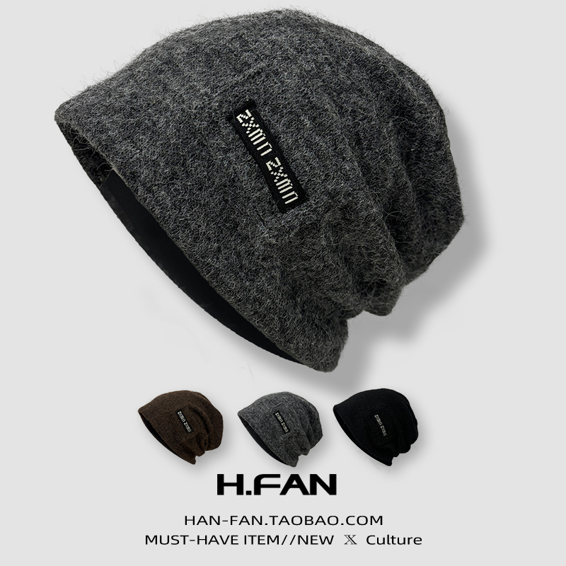 羊毛呢针织高级感堆堆帽子女冬天2025新款潮复古通勤冷帽保暖护耳