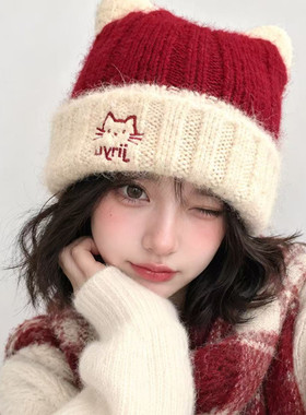 可爱刺绣猫咪耳朵撞色针织毛线帽子女秋冬季显脸小保暖护耳套头帽