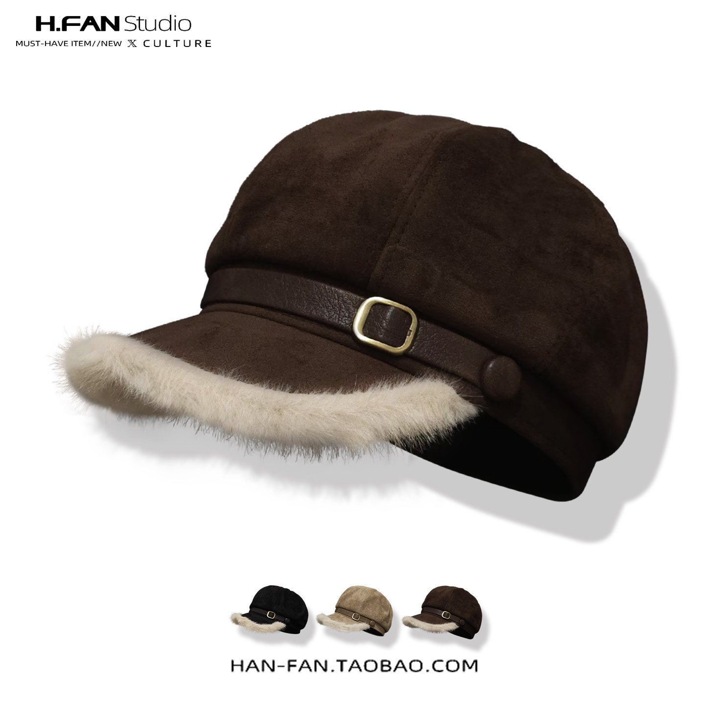 复古咖色毛绒PU皮拼接八角帽女秋冬保暖显脸小加绒保暖贝雷帽潮,服饰配件/皮带/帽子/围巾,帽子,淘宝优惠券,粉丝福利购,淘宝优惠卷