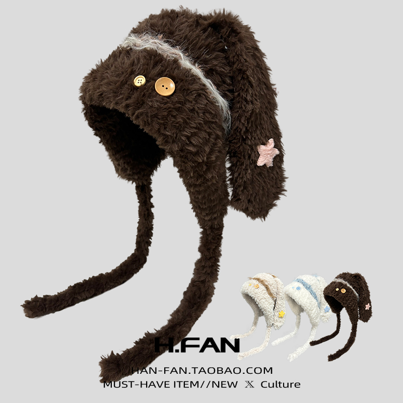 可爱星星兔耳朵毛绒针织帽女冬季显脸小加厚防寒保暖护耳雷锋帽子