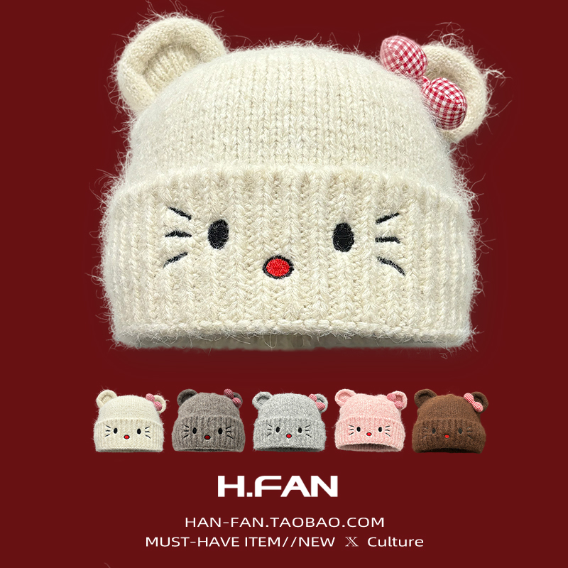 可爱kt猫耳朵毛线帽针织帽子女日系冬天2025新款护耳保暖百搭冷帽
