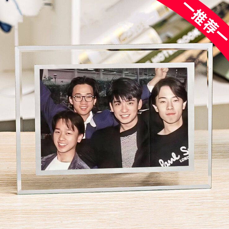 黄家驹BEYOND水晶玻璃相框乐团摆件房间卧室摆台生日礼物送女生