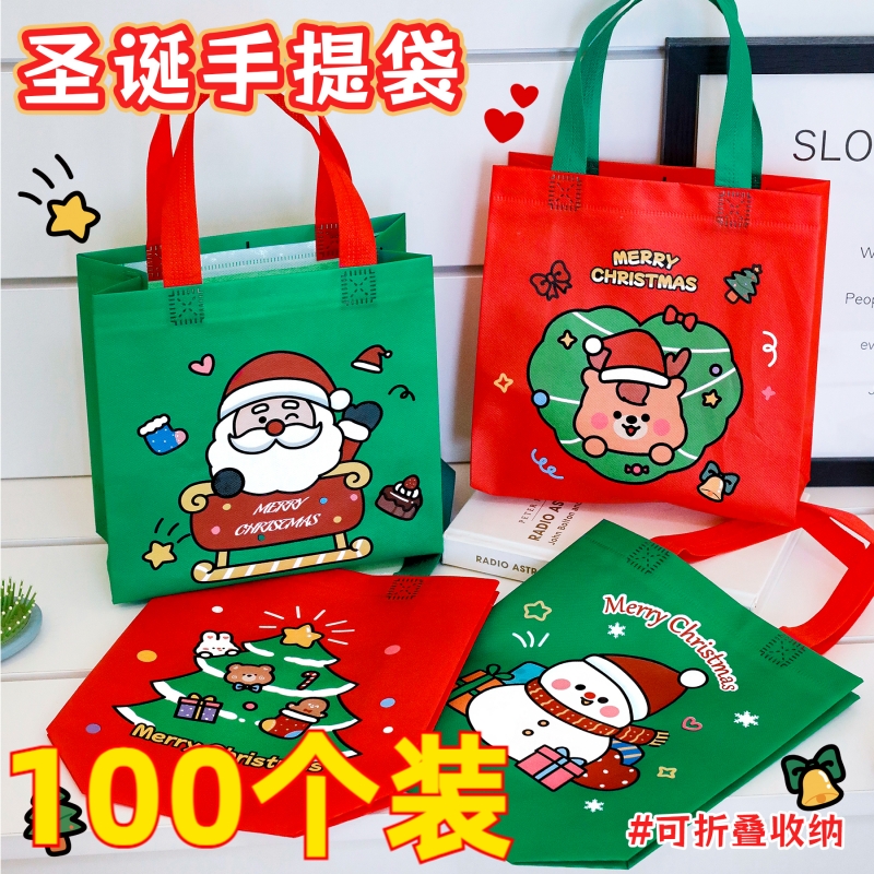 圣诞节礼品袋儿童全班奖励礼物包装袋学生圣诞糖果袋无纺布手提袋