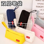 男女简约双层帆布笔袋小学生高颜值纯色笔袋大容量文具收纳铅笔袋