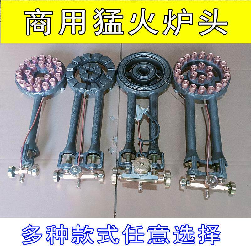 商用双管猛火炉中高压液化气灶