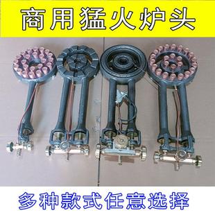 商用高压猛火炉炉头猛火灶芯铸铁煤气灶猛火灶摆摊路边摊铁板鱿鱼