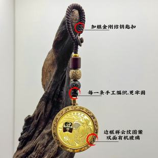 中国京剧艺术5元硬币钥匙扣手工编织吊坠生日纪念收藏
