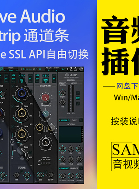 Kiive KStrip通道条  三种模拟风格灵活切换 精准塑造声音质感
