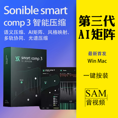 第三代AI压缩插件语义矩阵控制