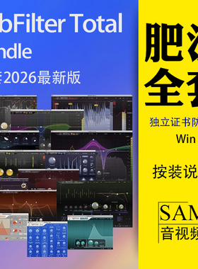 FabFilter肥波套装混音母带全家桶ProQ4 ProC3动态EQ插件Win版