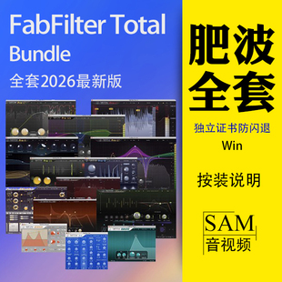 FabFilter肥波套装混音母带全家桶ProQ4 ProC3动态EQ插件Win版