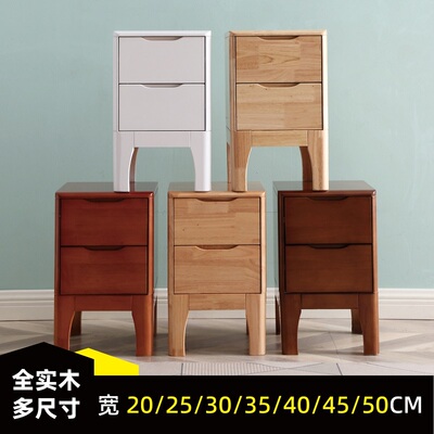 北欧全实木床头柜简约现代迷你