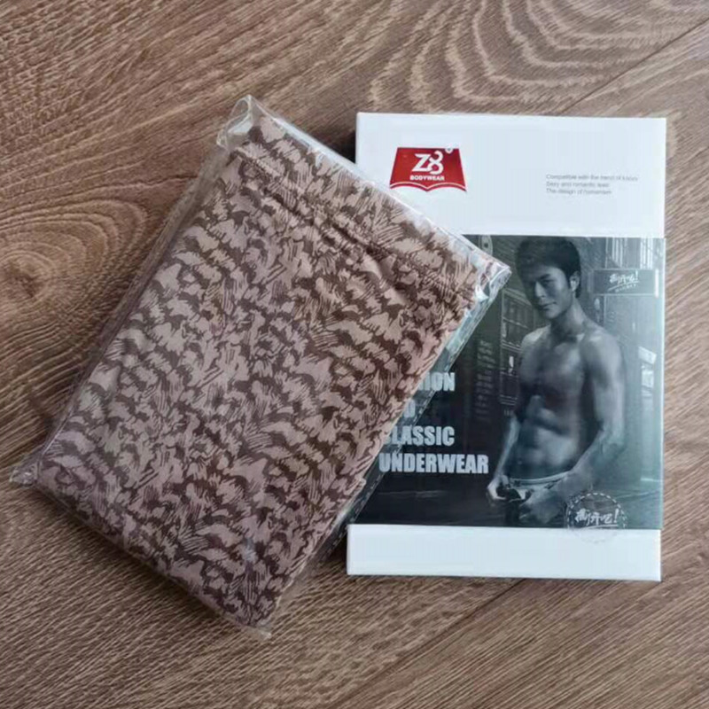 再生纤维透气运动内裤