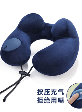 旅行出差按压充气u型枕头旅游便携飞行火车脖子护颈靠枕长途神器