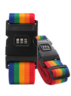 行李箱绑带密码锁十字打包带固定托运旅游箱保护束紧加固带捆绑绳