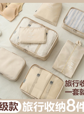 旅行包大容量行李箱打包袋收纳包旅游出差行李收纳袋衣物整理袋子