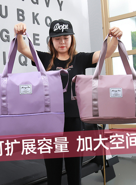 旅行包大容量便携运动健身包防水短途手提行李袋孕妇待产收纳袋