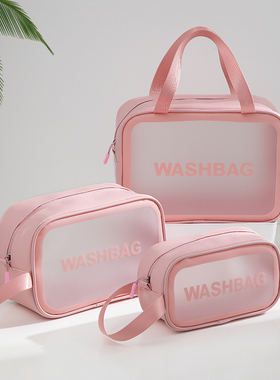 化妆包女便携旅行大容量2024新款ins风超火防水洗漱化妆品收纳袋