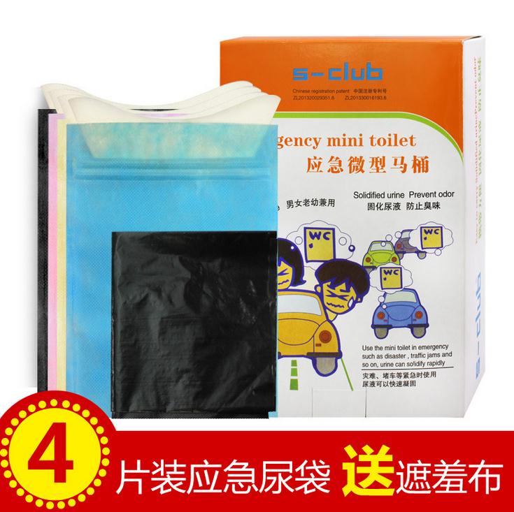 應急尿袋便攜式方便微型馬桶戶外堵車用方便尿袋車載馬桶小孩尿袋