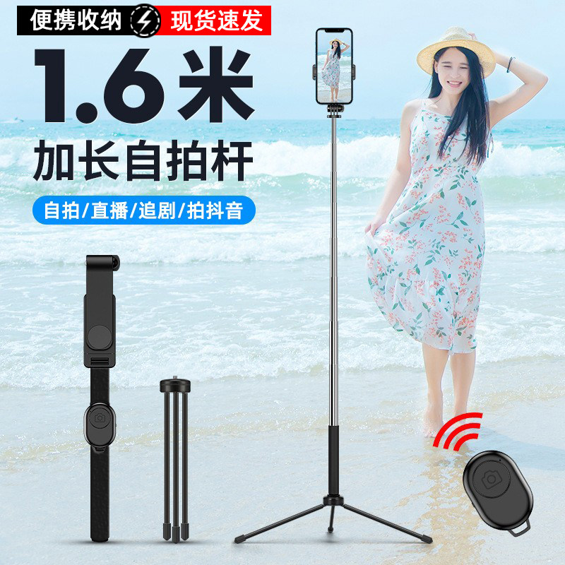 手机自拍杆三脚架蓝牙拍照神器适用华为苹果vivo小米oppo加长杆属于什么档次？