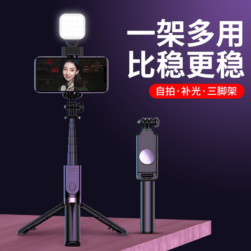 防抖手机自拍杆三脚架一体补光拍照神器适用苹果vivo小米oppo华为使用感如何?