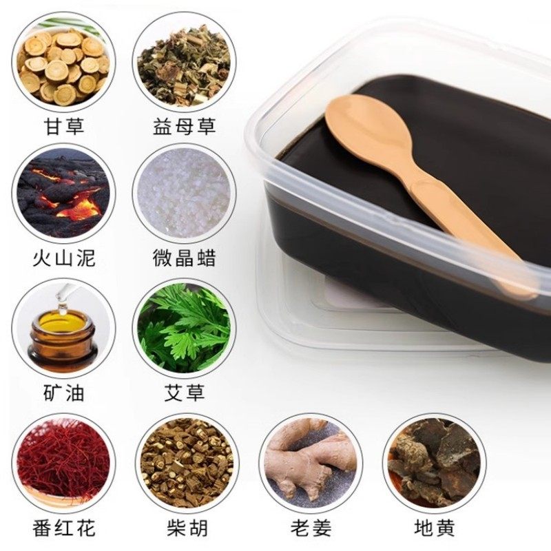 包邮草本养生泥灸颜春堂本草泥灸膏肩颈关节御熙堂养生泥500g