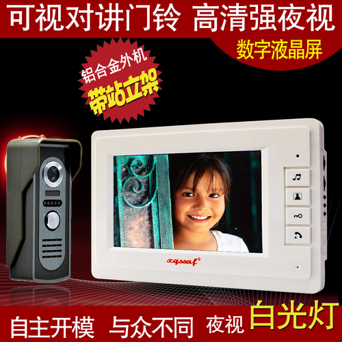 有线高清楼宇监控刷卡可视门铃