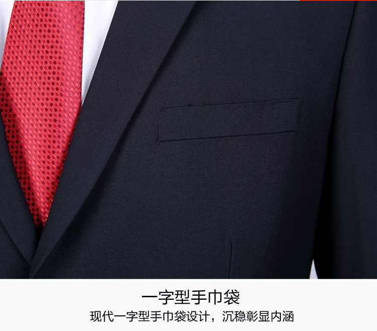 邮政储蓄银行男西装银行男西装套装邮储工作服邮政制服商务职业装