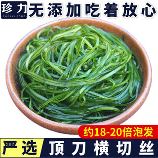 大连海带丝压缩干货原料商用免洗厚昆布海带头条片特细新鲜级海带