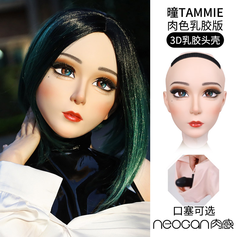 曈TAMMIEKIG头壳BJD变装娃娃