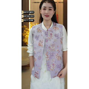 【柳哥严选】】醒狮贺春-新中式桑蚕丝宋锦马甲中国风BZ26009