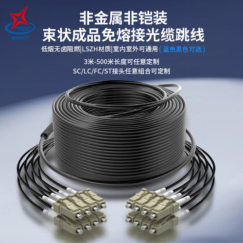 阻燃 防水   电信级