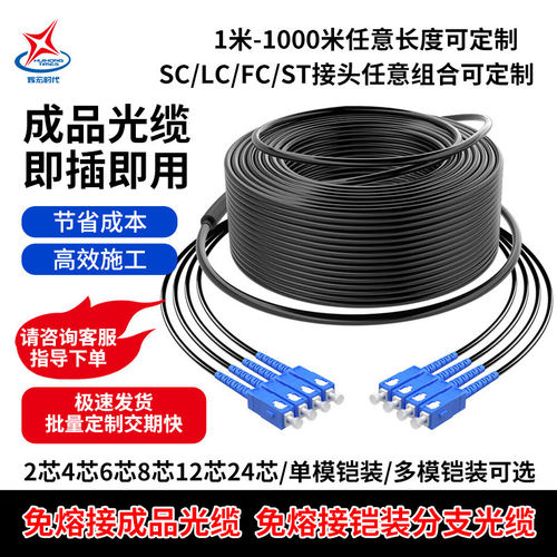 阻燃 防水   电信级