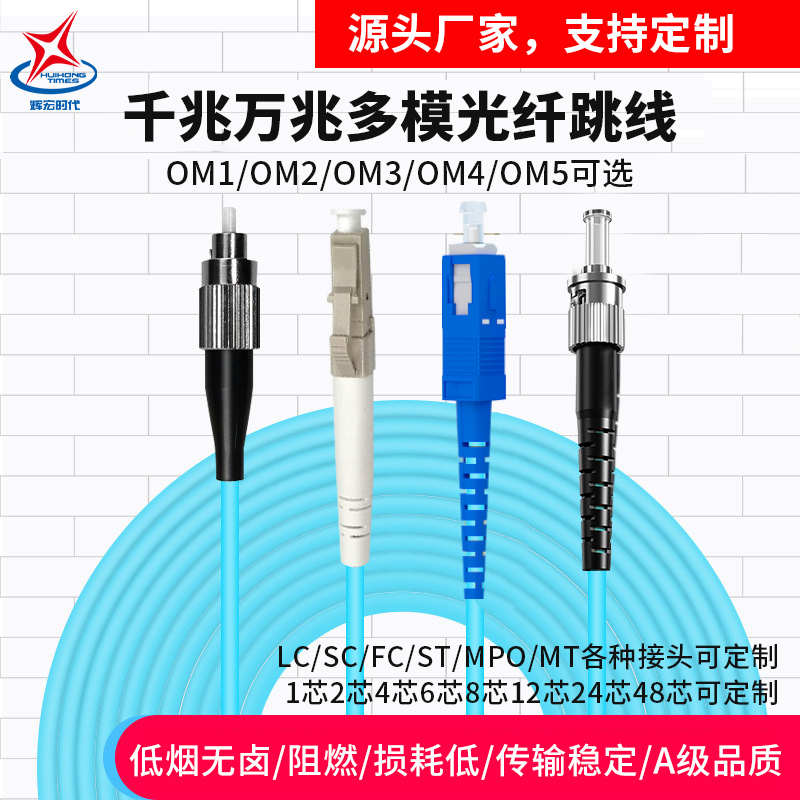 电信级    满500元可开专票