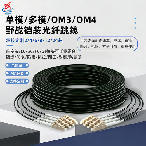 含税包邮防水/防冻/阻燃/抗拉/防鼠咬