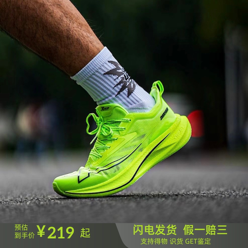 特步两千公里二代体考体测减震防滑耐磨减震回弹低训练跑步鞋男款