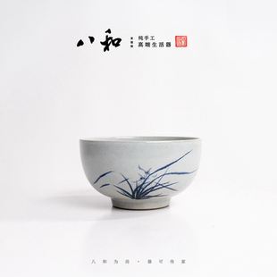 八和宋风古韵 青花汝窑 和昌大碗