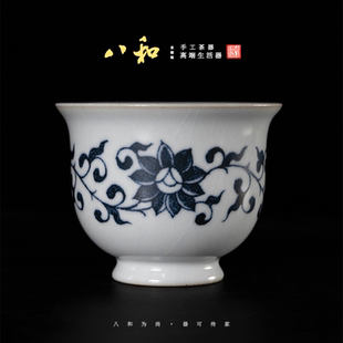 八和宋风古韵青花汝窑 宝相如意杯 以元代缠枝莲的风格慧心绘画